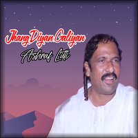 Han Thar Wainda Jadan - Ashraf Litti