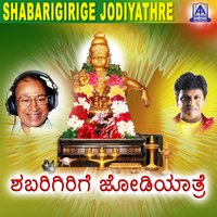 Kailasa Vaikunta Koodi - Dr. Rajkumar