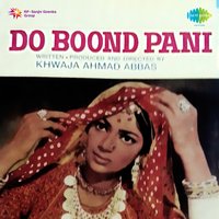 Pital Ki Mori Gagri, Pt. 2 - Parveen Sultana