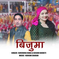 Bijuma - Surendra Rana & Kusum Kukreti