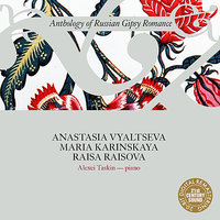 Gai-da troyka / Come Along, Troika - Alexei Taskin & Anastasia Vyaltseva