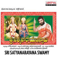 Nomi Nomannalalo - Vandemataram Srinivas & Bakaraju Swapna & Padmaja Srinivas