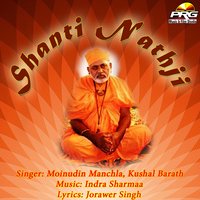 Jalori Mai Millia Shanti Nath Ji - Moinudin Manchla, Kushal Barath & Kushal Barath & Moinudin Manchla