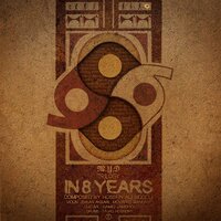 Reborn - Hossein Bidgoli
