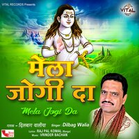 Teriyan Gaua Ne - Dilbag Walia