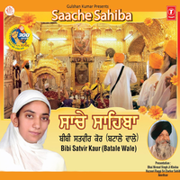 Mohan Sabh Te Oocha - Bibi Satvir Kaur