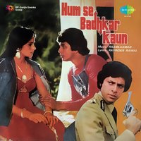 Ganpati Bappa Moriya (Deva Ho Deva) - Mohammed Rafi & Asha Bhosle & Bhupinder Singh & Shailendra Singh & Sapan Chakraborty