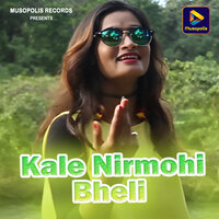 Kale Nirmohi Bheli - Sarita Devi