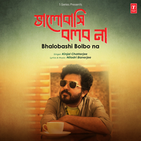 Bhalobashi Bolbo Na - Kinjal Chatterjee