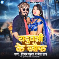Yaduvanshi Ke Khauf - Shivam yadav & Neha Raj