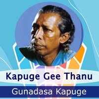 An Nage Sal Aththe - Gunadasa Kapuge