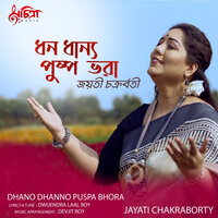 Dhono Dhanno Puspa Bhora - Jayati Chakraborty