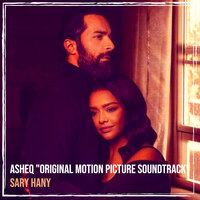 The Proposal of Vengeance - Sary Hany