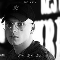 Stereotyp - Smolasty