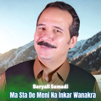 Ma Sta De Meni Na Inkar Wanakra - Baryali Samadi