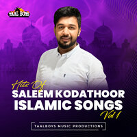Ya Rahmane Allah - Saleem Kodathoor
