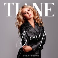 Ветер (prod. by BlackMo) - Tiane