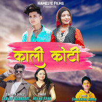Kali Koti - MEENA RANA & Sanjay Bhandari