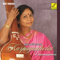 Anbu Ulagin - Bhushany Kalyanaraman