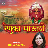Renuka Mauli - Neha Rajpal