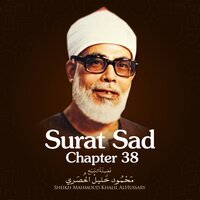 Surat Sad, Chapter 38, Verse 1 - 20 - Sheikh Mahmoud Khalil Al Hussary