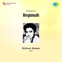 Ae Pyase Dil Bezuban - Mukesh