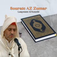 As safha al oula - Laayoune Al Kouchi