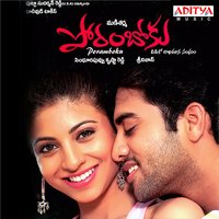 Evevo Ragale - Kalyani