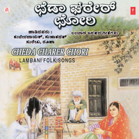 Kai Maal Kai Maal - Kubera Nayak & Sujatha Dutt & Surekha & Rupa