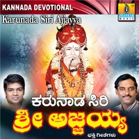 Hogona Ajjaina - Bharath & Shamitha