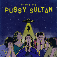 Бабы за меня дерутся - SQWOZ BAB