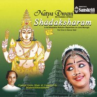 Murugan Kavithuvam - Shanmukhapriya - Rupakam - Madurai R. Muralidharan