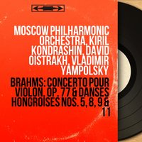 Concerto pour violon in D Major, Op. 77: II. Adagio - Moscow Philharmonic Orchestra & David Oistrakh & Kiril Kondrashin & Vladimir Yampolsky & Moscow Philharmonic Orchestra, Kiril Kondrashin, David Oistrakh, Vladimir Yampolsky & Иоганнес Брамс