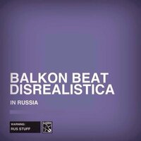 Guntea - balkonbeat