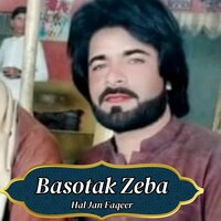 Baz Are Bad Guman - Hal Jan Faqeer