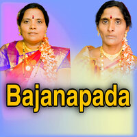 Galaki Belakige - BAJANA PADA