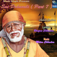 Kab Mukh Dekh Re Sai - Ashok Jadhav