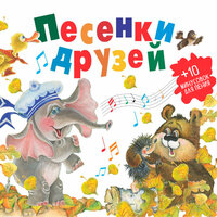 Колыбельная Луны (минусовка) - Свято-Елисаветинский монастырь