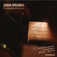 актриса - Ночные Снайперы