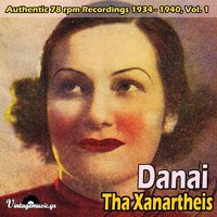 Artzentina - G. Tzouaneas & Danai