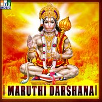 Daya Thoru - Anuradha Bhat