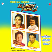 Ishq Ka Rutba Rab Se Uncha - Vipin Sachdeva & Aadesh Shrivastava