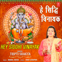 Hey Siddhi Vinayak - Tripti Shakya & Babul Bose