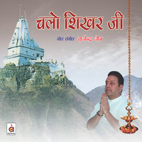 Tumse Laagi Lagan - Rajendra Jain