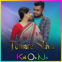 Tumhare Siva Koi Or Na - Kabir