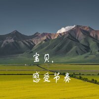 没有人 - 童傲白
