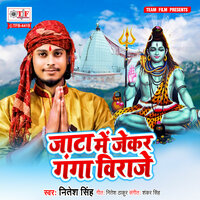 Jata Me Jekar Ganga Viraje - Nitesh Singh
