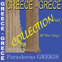 La danse du Quartier Latin - Paraskevas Grekis