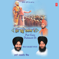 Laarhi Maut - Bhai Sarabjit Singh Ji