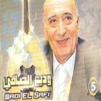 Awwal assabah ghazzat aboutnous - Wadih El Safi